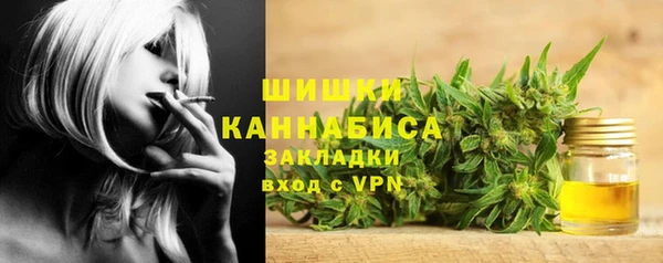 каннабис Бронницы