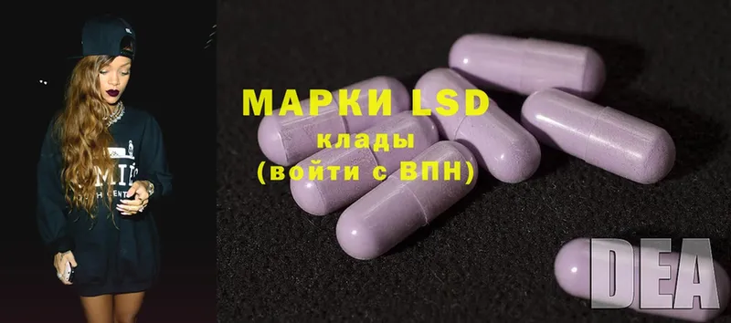 купить  цена  Камбарка  LSD-25 экстази кислота 